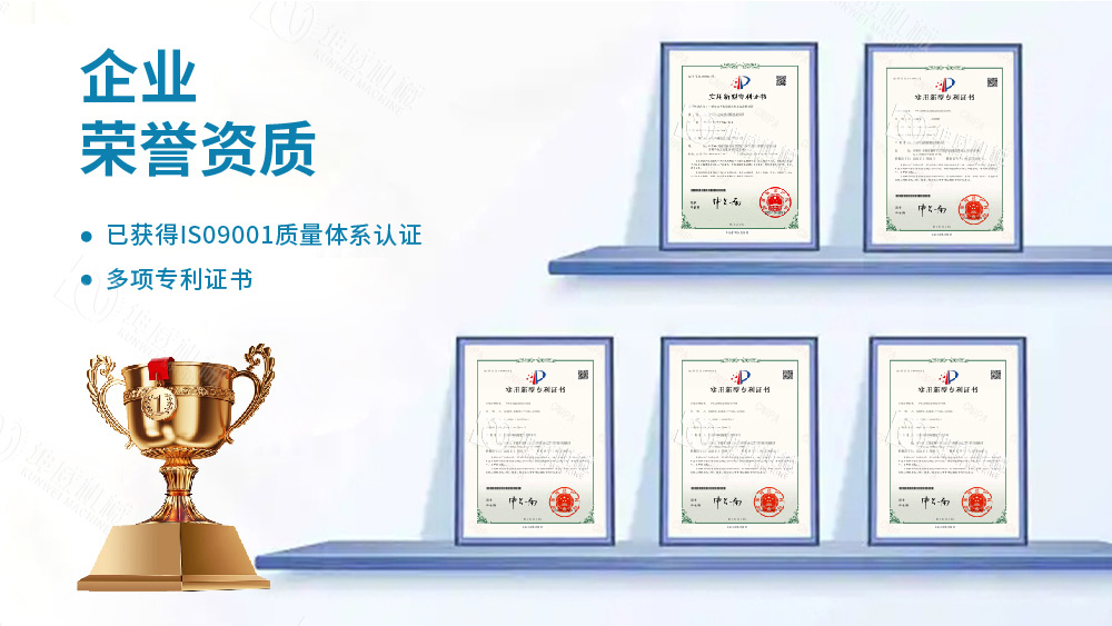 槽式皮帶輸送機(jī)技術(shù)專利 槽式皮帶輸送機(jī)技術(shù)專利