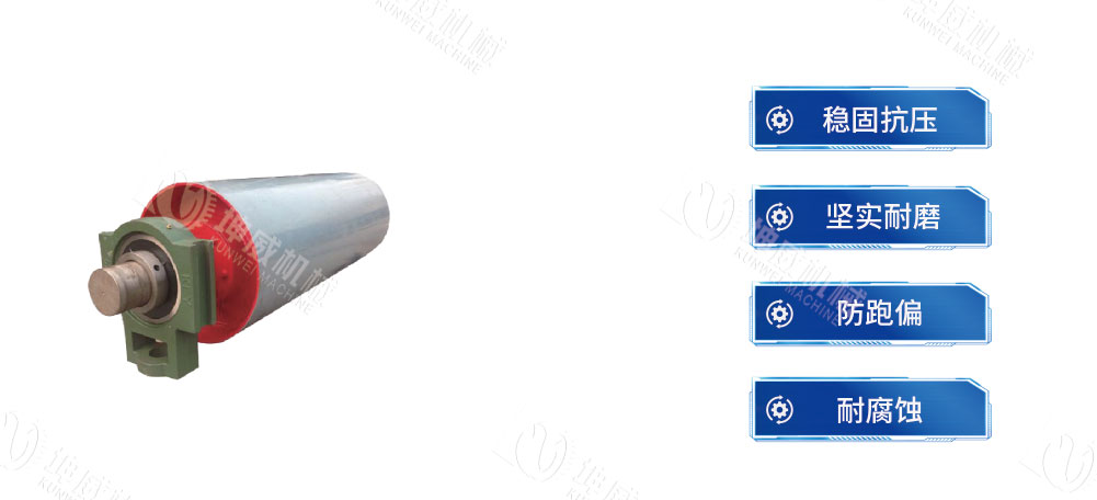 改向滾筒產(chǎn)品簡(jiǎn)介 改向滾筒產(chǎn)品簡(jiǎn)介